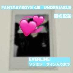 FANTASYBOYS ソンミン 直筆サイン入り ポラロイド FANTASYBOYS 直筆サイン入りポラロイド チェキ ソンミン - メルカリ