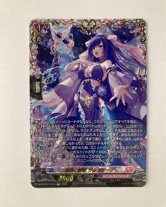 2025年最新】ヴァンガード ウルズの人気アイテム - メルカリ