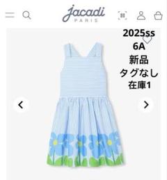 2025年最新】jacadi ジャカディ 新品の人気アイテム - メルカリ
