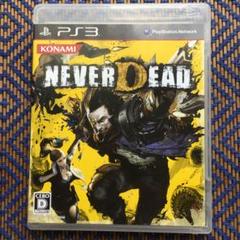PS3 ネバーデッド プレステ3ソフト