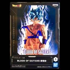 ドラゴンボール超】孫悟空 BLOOD OF SAIYANS フィギュア - メルカリ