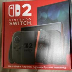Nintendo Switch2 日本語専用 本体 ケースおまけ