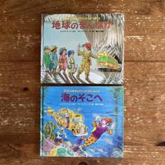 フリズル先生のマジック・スクールバス 地球のまんなか　からだたんけん　恐竜さがし Amazon.co.jp: からだたんけん (フリズル先生のマジック