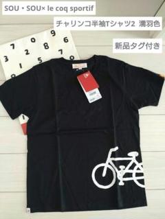2025年最新】SOU・SOU Tシャツ・カットソーの人気アイテム
