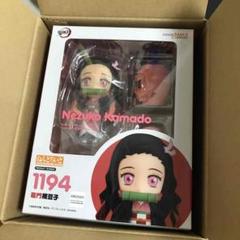 国内正規品 鬼滅の刃 竈門 禰豆子 ねずこ ねんどろいど フィギュア 1194