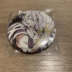 鬼滅の刃　WEBSHOPくじ C賞 E賞 缶バッジ 宇髄天元 鬼滅の刃 ufotable WEB SHOPくじ 宇髄天元 缶バッジ E賞 - メルカリ