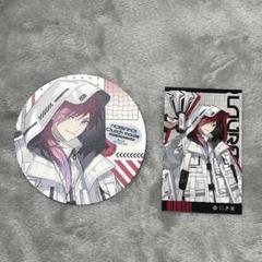 ローレン・イロアス カード 特典 コースター