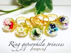 Ring かすみ草 パール ガラスドーム 指輪 リング 本物の花 プリンセス華姫