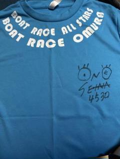 【値下げ相談可】ボートレース　西山貴浩　サインTシャツ　競艇　競輪　児玉碧衣 防府競輪】児玉碧衣 西山貴浩のSG初制覇を祝福「またご飯に