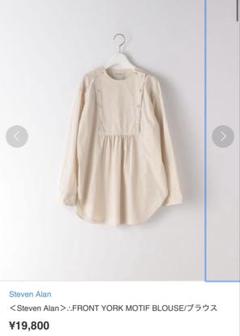 steven alan ピンクベージュ 長袖シャツ Mのサムネイル