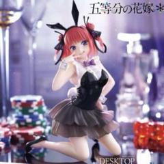 Amazon.co.jp: 五等分の花嫁* Desktop Cute フィギュア 中野二乃