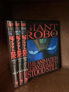 ライジンオーDVD全10巻&ガンバルガーDVD全9巻セット ライジンオーDVD全10巻&ガンバルガーDVD全9巻セット