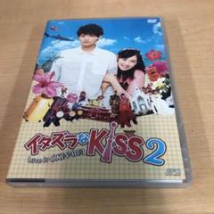 イタズラなkiss Love In Okinawaの中古 未使用品を探そう メルカリ イタズラなkiss Love In Okinawaの中古 未使用品を探そう メルカリ