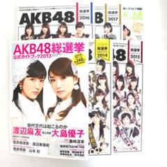 AKB48 じゃんけん大会 2016 生写真 3種コンプ HKT SKE NMB AKB48 じゃんけん大会 2016 生写真 3種コンプ HKT SKE NMB
