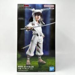 忍たま　フィギュア10体セット Amazon.co.jp: コトブキヤ 忍たま乱太郎 ワンコイングランデ