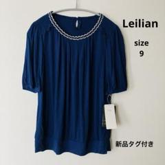 S10 新品未使用 Leilian レリアン トップス 半袖 紺 白 S10 新品未使用 Leilian レリアン トップス 半袖 紺 白