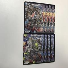 デュエルマスターズ GP10th 究極神アク・超絶神ゼン スリーブ スリーブ『[GP10th]究極神アク・超絶神ゼン』60枚入り【サプライ