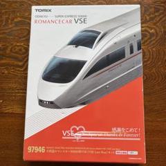 «新品»【TOMIX 97946】小田急 VSE Last Runセット TOMIX 小田急ロマンスカー50000形VSE Last Runセット（N) 97946