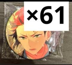 11.鬼龍紅郎 7周年まとめ売り 11.鬼龍紅郎 7周年まとめ売り - メルカリ
