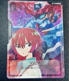 1枚　マチュ ジークアクス　リソース ガンダムカードゲーム b