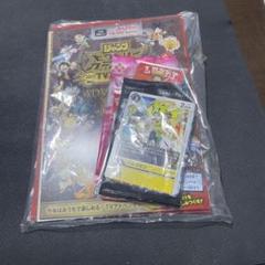 ドラゴンボール　ジャンプ　ビクトリーカーニバル2021 纏め売り v2_記事サムネイル用_JP.png?_=