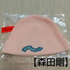 森田剛　GOOOOOT　レザーポーチ 森田剛GOOOOOTレザーポーチ