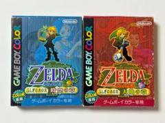 ゲームボーイカラー ゼルダの伝説 ふしぎの木の実 大地の章 時空の章 セット