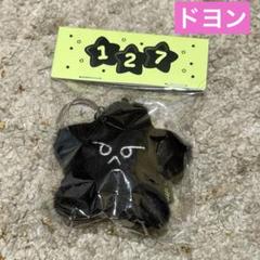 2025年最新】Starfish doll keyringの人気アイテム - メルカリ