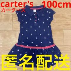 carter's カーターズ　半袖ワンピース　夏服　女の子用　キッズ　コストコ