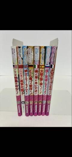 ヘタリア Axis Powers 旅の会話ブック 8冊セットです。 - メルカリ