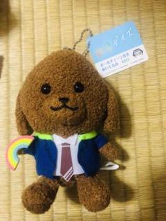 横浜流星 ぬいぐるみ 3点セット 横浜流星 ぬいぐるみ 3点セット