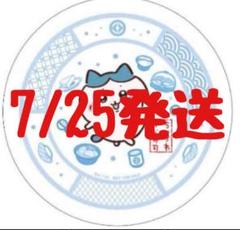 くら寿司 ちいかわ 寿司皿 お皿 限定品 コラボ ハチワレ