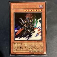 冥府の使者ゴーズ　psa10 ウルトラレア　プロモ 冥府の使者ゴーズ ウルトラレア 遊戯王カードの通販 by ポケカ