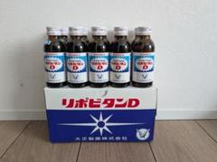 リポビタンD、その他まとめ売り リポビタンd」の人気商品一覧 | 安い商品を通販サイトから探す