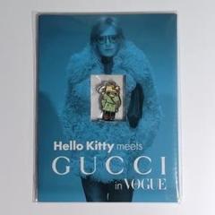 GUCCI　HelloKitty　ファスナーチャーム　VOGUE　ハローキティ ハローキティ✕グッチ、コラボチャームが登場 - VOGUEの付録に