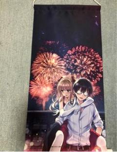 タペストリー(大型)　氷堂美智留 深崎暮人描き下ろし等身大タペストリー 「冴えない彼女の育てかた♭」 冴えない彼女の育てかた♭ 深崎暮人描き下ろし等身大