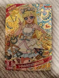 アイプリ シークレットフレンズバズリウムピュアホワイト みつき