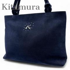 今年も話題の 美品】キタムラ 6 紺色 ロゴ スウェード ハンドバッグ Kitamura バッグ