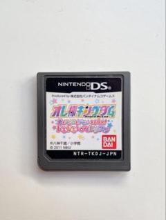 オレ様キングダム　Nintendo DS