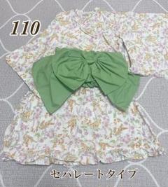 ブランシェス 浴衣 110㎝ 着画あり