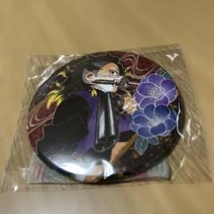 鬼滅の刃　不死川玄弥原作缶バッジ