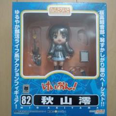 (未使用･未開封品)　ねんどろいどぷち けいおん!　　秋山　澪　（冬制服）　単品 tu1jdyt Amazon.co.jp | ねんどろいどぷち けいおん! 秋山 澪 （冬制服