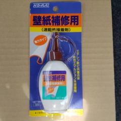 壁紙 補修 はがれの中古 未使用品を探そう メルカリ 壁紙 補修 はがれの中古 未使用品を探そう メルカリ
