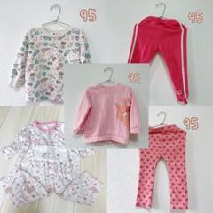✨️子供服まとめ売り✨️90.95.100 9着 バラ売り可能 値下げ中✨️