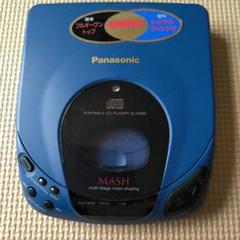 2025年最新】panasonic ポータブルcdプレーヤー sl-s3の人気