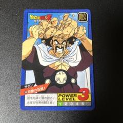 希少処分品】鳥山明 ドラゴンボール カードダス 青枠No.240