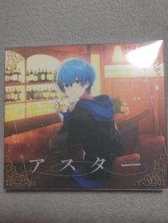 ころん　アスターCD 2枚セット Amazon.co.jp: すとぷり ころん アルバム アスター CD : おもちゃ