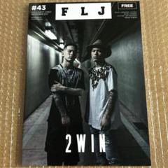 FLJ ISSUE 43 2WIN BAD HOP HUF #43