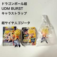 未開封品❕ドラゴンボール改 ハイ クォリティ vol.2 2点 ドラゴンボールZ 組立式ハイクオリティDXフィギュア Vol.2