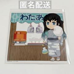鬼滅の刃　みにきゃら5周年記念大集合くじ　時透無一郎　2024　スタンディ　色紙 鬼滅の刃 みにきゃら5周年記念大集合くじ 時透無
